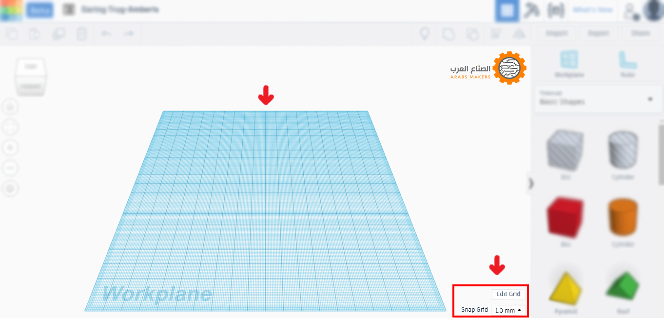 برنامج تينكركاد مجاني